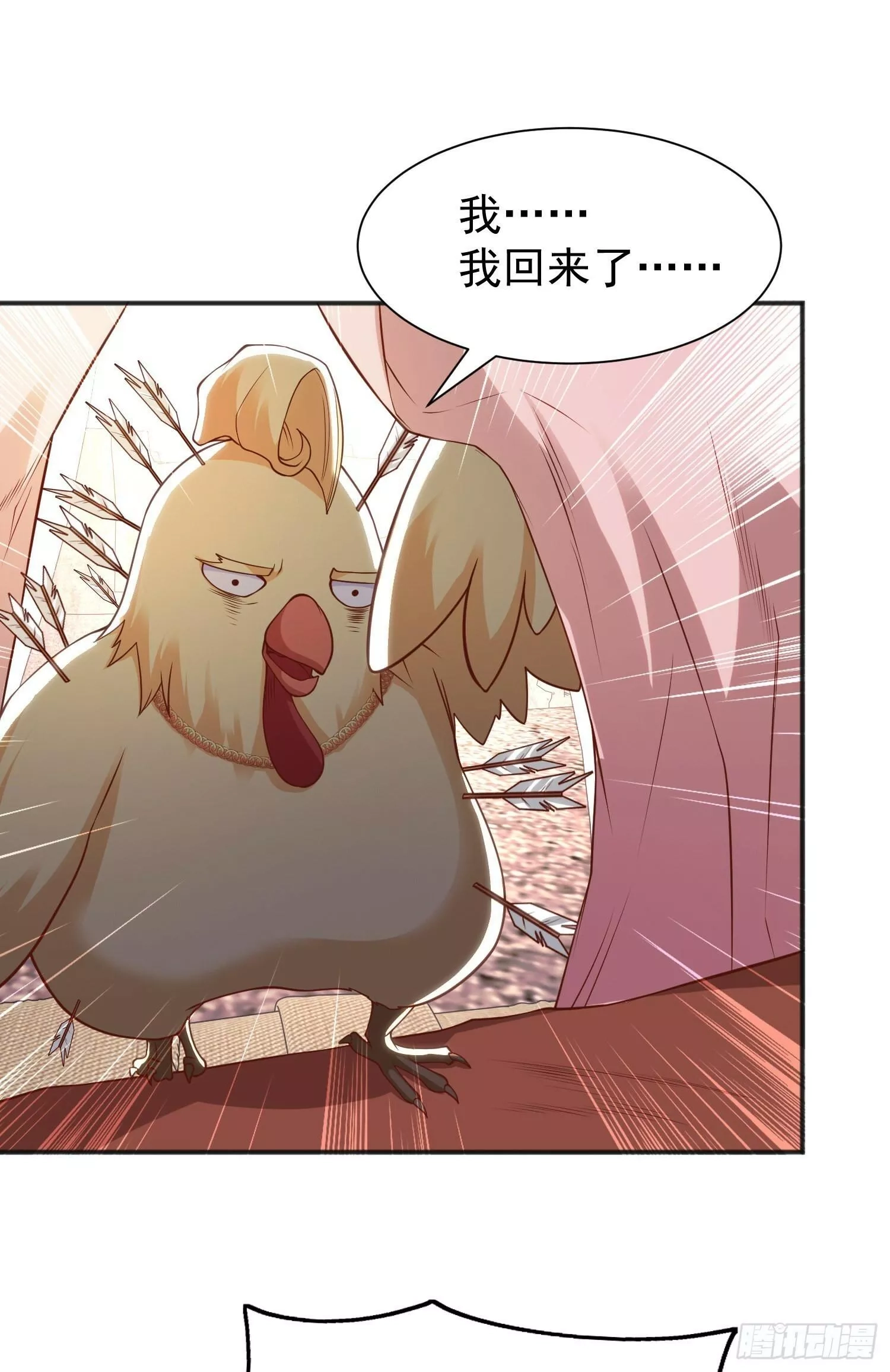 开局吻上裂口女,第83话 水淹铁甲城,第40张